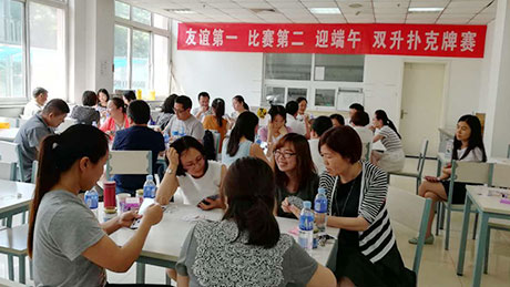 丰富的业余文化生活，，，，，迎端午双升扑克牌比赛
