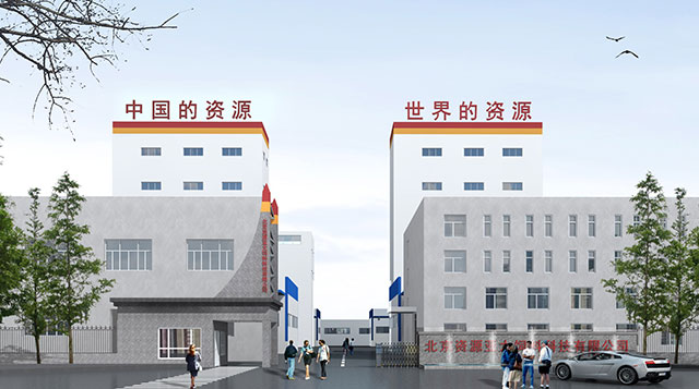 鑫禾国际游戏平台 - welcome