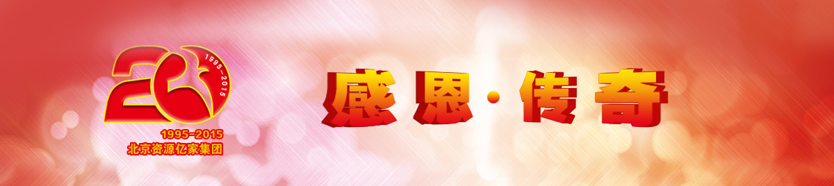鑫禾国际游戏平台 - welcome