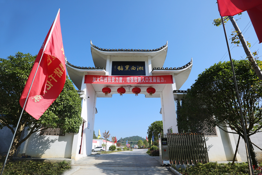 F:\2015-2018年OA文件 电视机媒体播放图设计\2018-OA文件 电视机媒体播放图设计\2018.07.31-中央党校副校长王东京考察调研北京资源鑫禾国际游戏平台集团\07.jpg