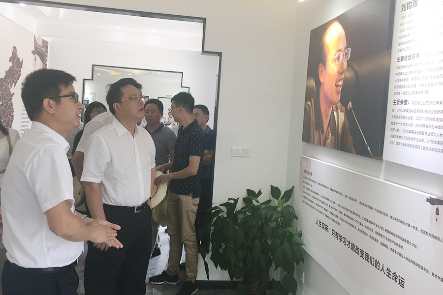 F:\2015-2018年OA文件 电视机媒体播放图设计\2018-OA文件 电视机媒体播放图设计\2018.07.31-中央党校副校长王东京考察调研北京资源鑫禾国际游戏平台集团\03.jpg